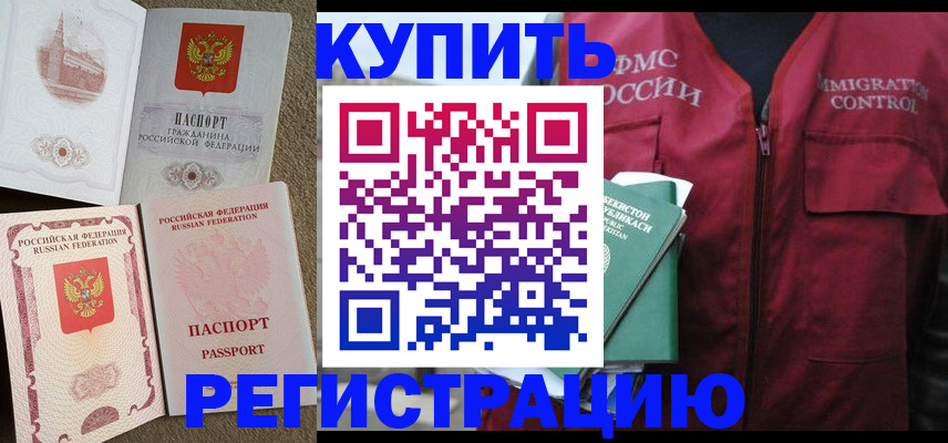 пропишу в квартире в Орехово-Зуево